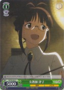 女教師 律子