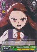 変わり始める日常 伊織