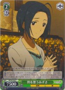皆を想うあずさ