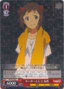 リーダーとして 春香【R】
