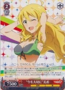 “今を大切に”美希【R】