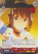 心は一つ！765プロ【a】