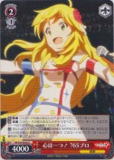 心は一つ！765プロ【b】