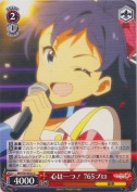 心は一つ！765プロ【c】
