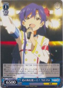 光の海を渡って！765プロ【a】