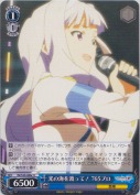 光の海を渡って！765プロ【c】