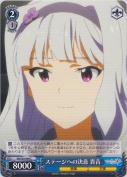 ステージへの決意 貴音