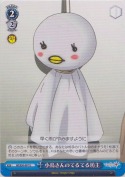 小鳥さんのてるてる坊主