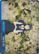 映画『眠り姫』