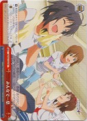 みんなで一息