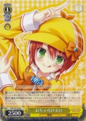 おちゃらけネロ【R】