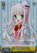 探偵見習 アリス【RRR】