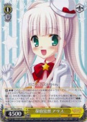 探偵見習 アリス【R】