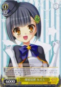 探偵見習 カズミ【R】