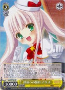 探偵への憧れ アリス【R】