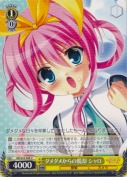 ダメダメからの脱却 シャロ