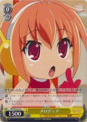 メロディア