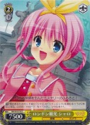 ロンドン観光 シャロ