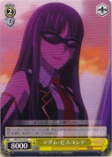 マダム・ビスコンテ