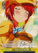 あからさまな伏線