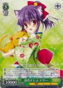 浴衣ドレス エリー【RR】