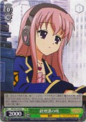 経理課の咲【R】