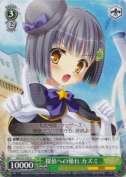 探偵への憧れ カズミ【R】