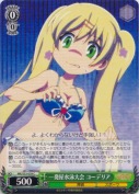 一発屋水泳大会 コーデリア