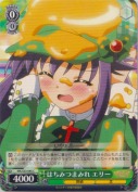はちみつまみれ エリー
