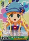 閃いたコーデリア