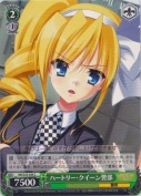 ハートリー・クイーン警部