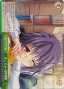 まどろみの図書館
