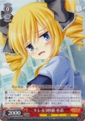 キレる5秒前 小衣【R】