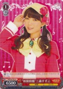 “新探偵服”三森すずこ【R】