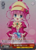 冬の贈り物 シャロ【SR】