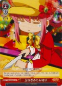 玉ねぎみじん切り