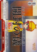 再生数65