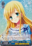 深夜のお茶会 コーデリア【RR】
