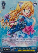浴衣ドレス コーデリア【SP】