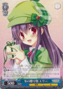冬の贈り物エリー【R】