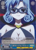 偉大なライバル アルセーヌ【R】