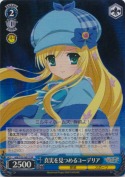 真実を見つめるコーデリア【SR】
