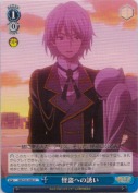怪盗への誘い