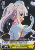 謎の探偵 アリス【TD】