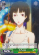 水着の真【R】