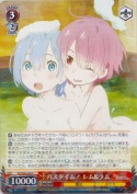 バスタイム！レム＆ラム【R】