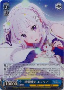 精霊使い エミリア【SR】【TD】