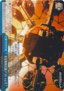 桓星間移民船アラトラム号【TD】