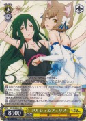 クルシュ＆フェリス【RR】