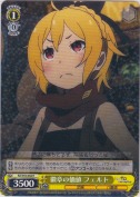 徽章の価値 フェルト【R】